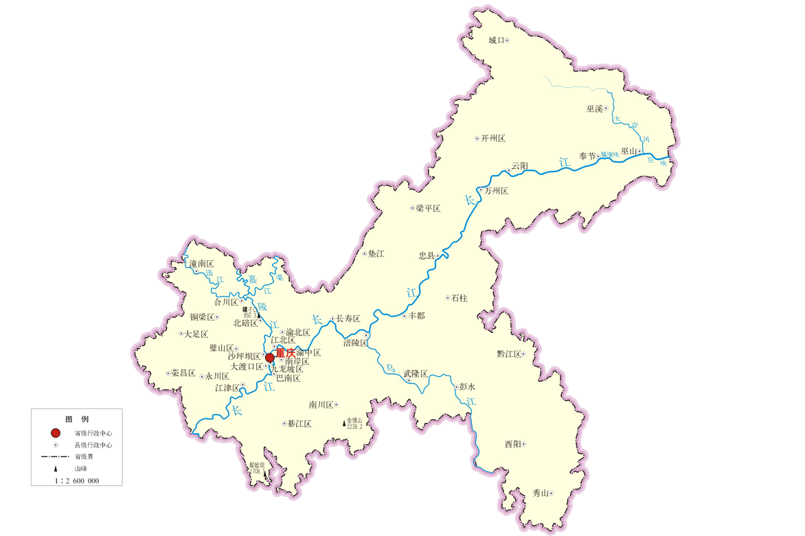 重庆各区、县不动产登记中心