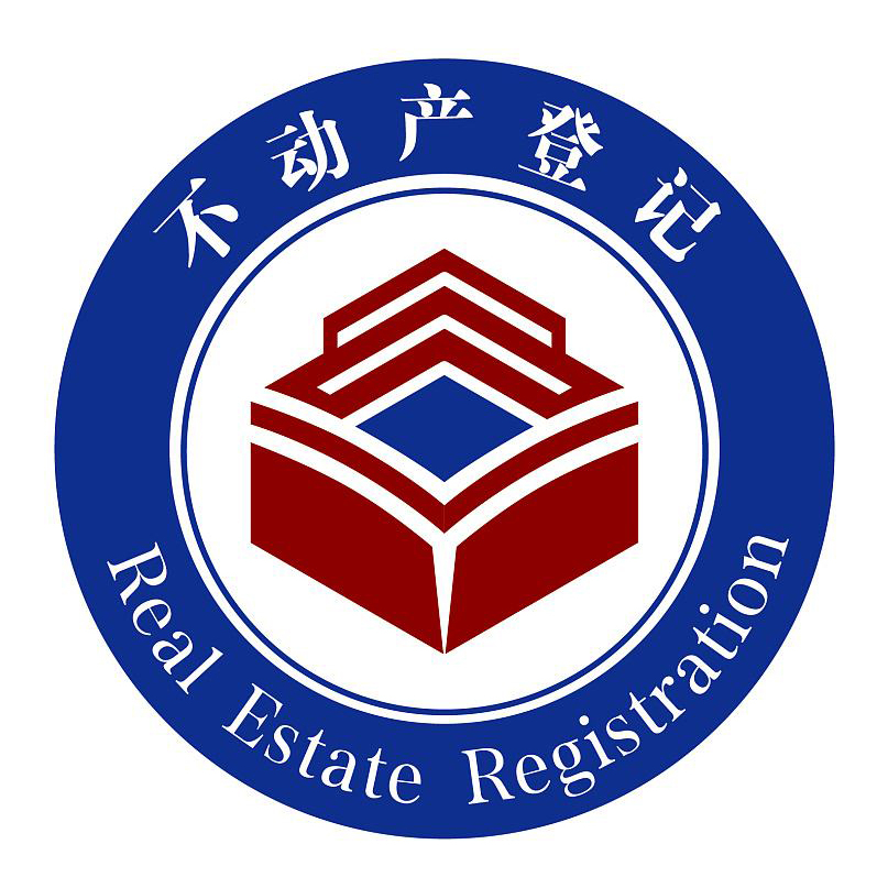 成都市规划和自然资源局