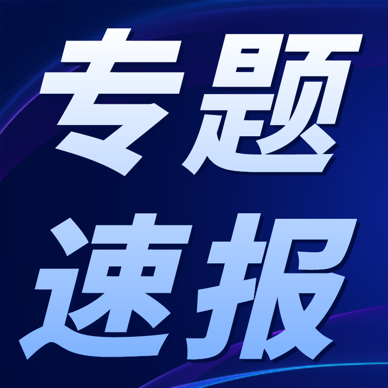 2023年度自助服务终端巡检（一）