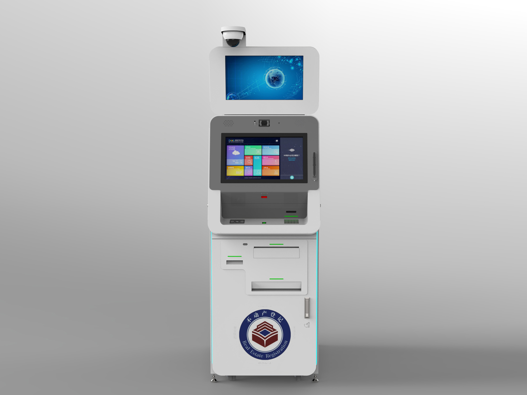 不动产权证书自助打印终端